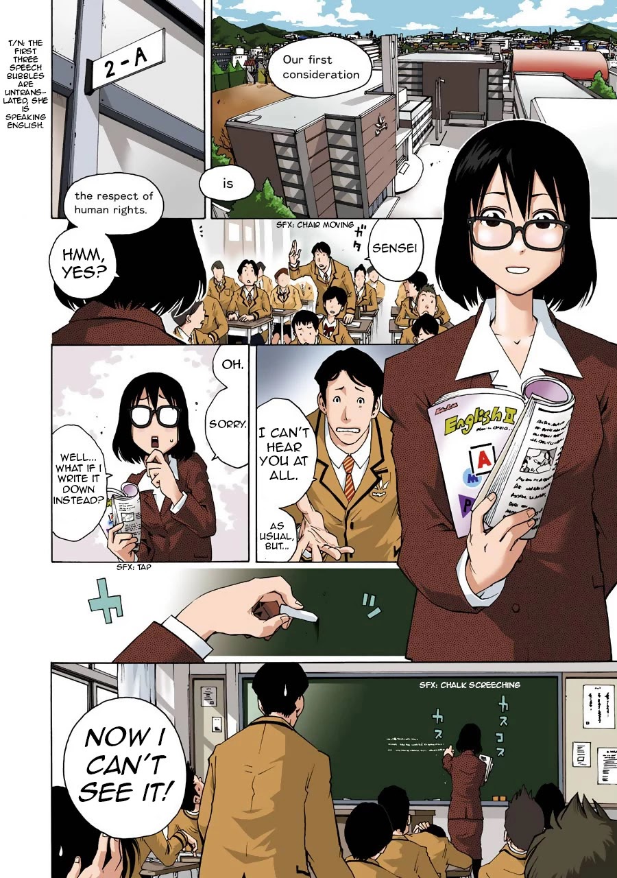 Shiori Experience - Jimi na Watashi to Hen na Oji-san Chapter 1 page 5 - Chapter 1: JACK IN