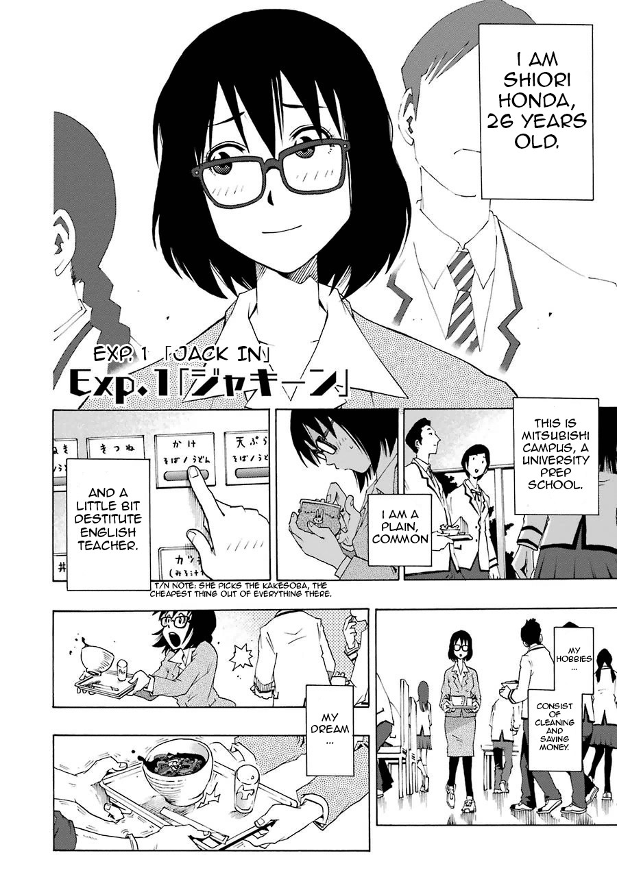 Shiori Experience - Jimi na Watashi to Hen na Oji-san Chapter 1 page 7 - Chapter 1: JACK IN