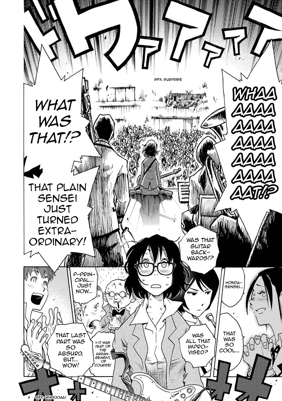 Shiori Experience - Jimi na Watashi to Hen na Oji-san Chapter 1 page 79 - Chapter 1: JACK IN