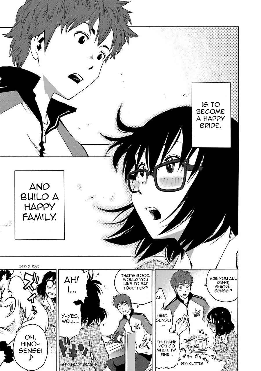 Shiori Experience - Jimi na Watashi to Hen na Oji-san Chapter 1 page 8 - Chapter 1: JACK IN