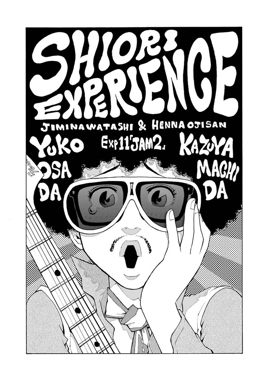 Shiori Experience - Jimi na Watashi to Hen na Oji-san Chapter 11 page 1 - Chapter 11 : JAM 2