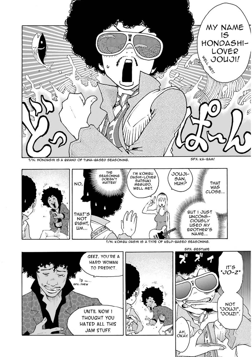 Shiori Experience - Jimi na Watashi to Hen na Oji-san Chapter 11 page 4 - Chapter 11 : JAM 2