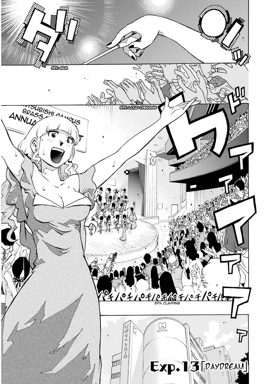 Shiori Experience - Jimi na Watashi to Hen na Oji-san Chapter 13 page 1 - Chapter 13 : Daydream