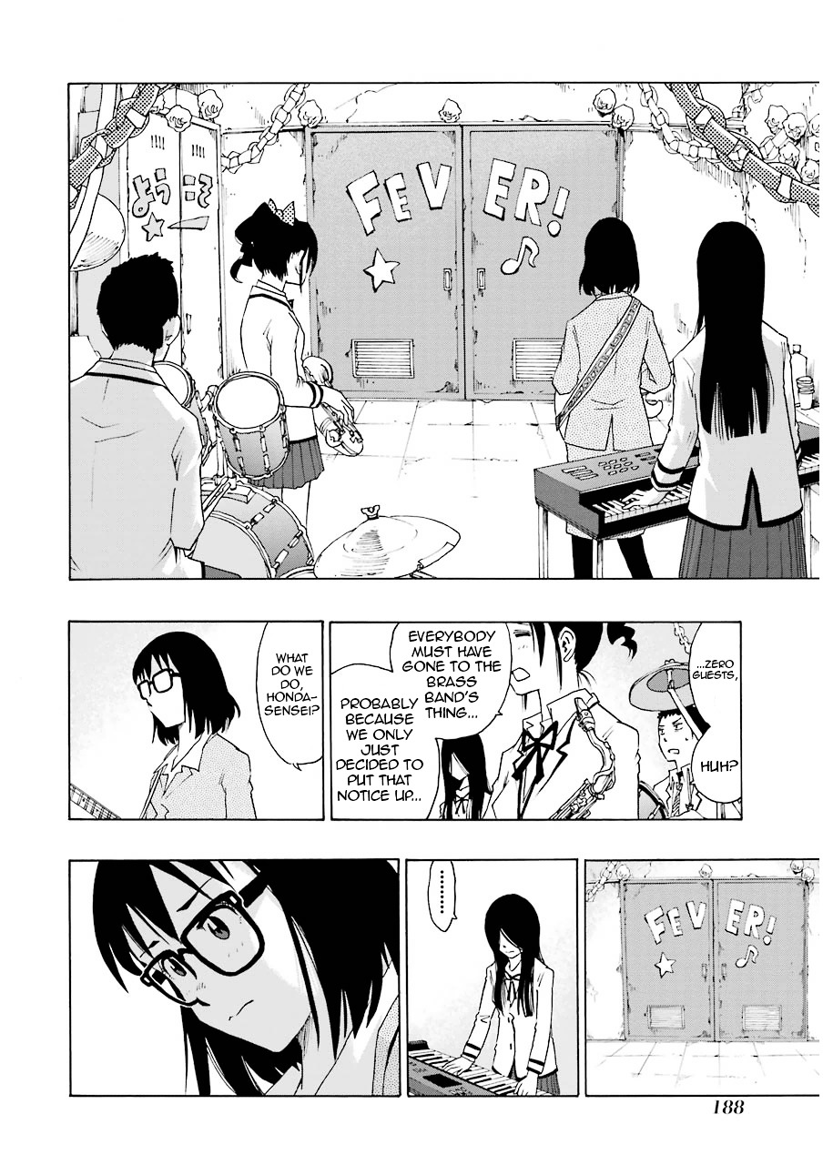 Shiori Experience - Jimi na Watashi to Hen na Oji-san Chapter 13 page 12 - Chapter 13 : Daydream