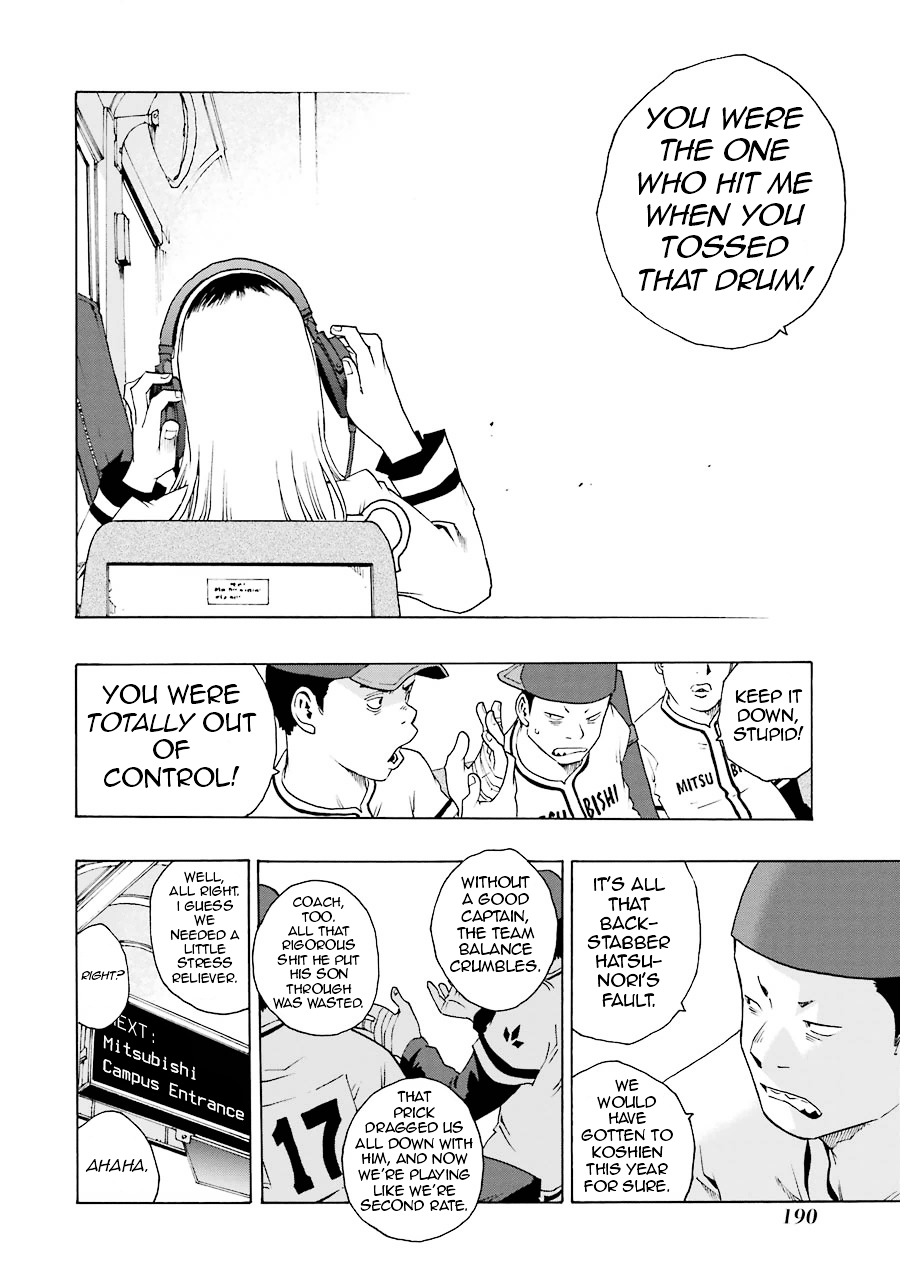 Shiori Experience - Jimi na Watashi to Hen na Oji-san Chapter 13 page 14 - Chapter 13 : Daydream