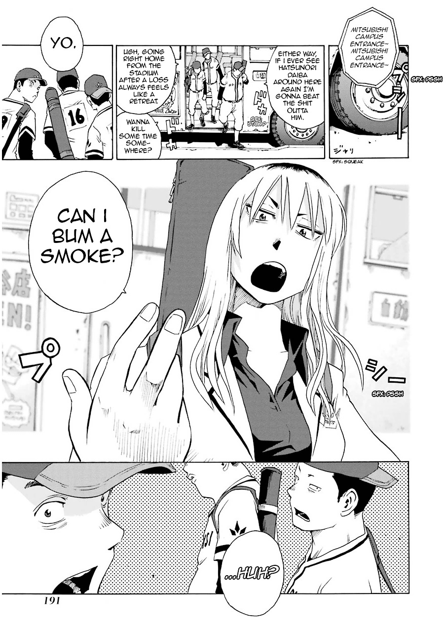 Shiori Experience - Jimi na Watashi to Hen na Oji-san Chapter 13 page 15 - Chapter 13 : Daydream