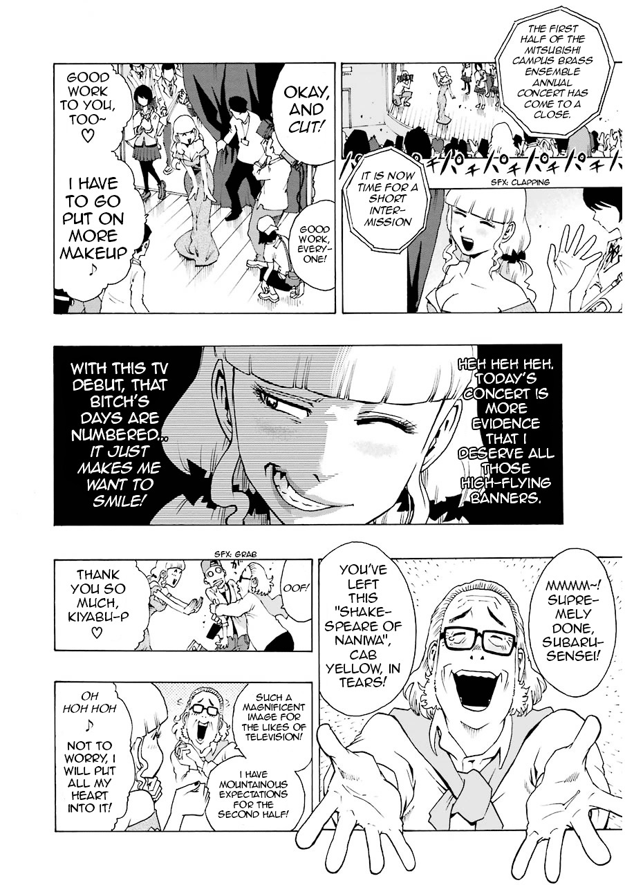 Shiori Experience - Jimi na Watashi to Hen na Oji-san Chapter 13 page 2 - Chapter 13 : Daydream