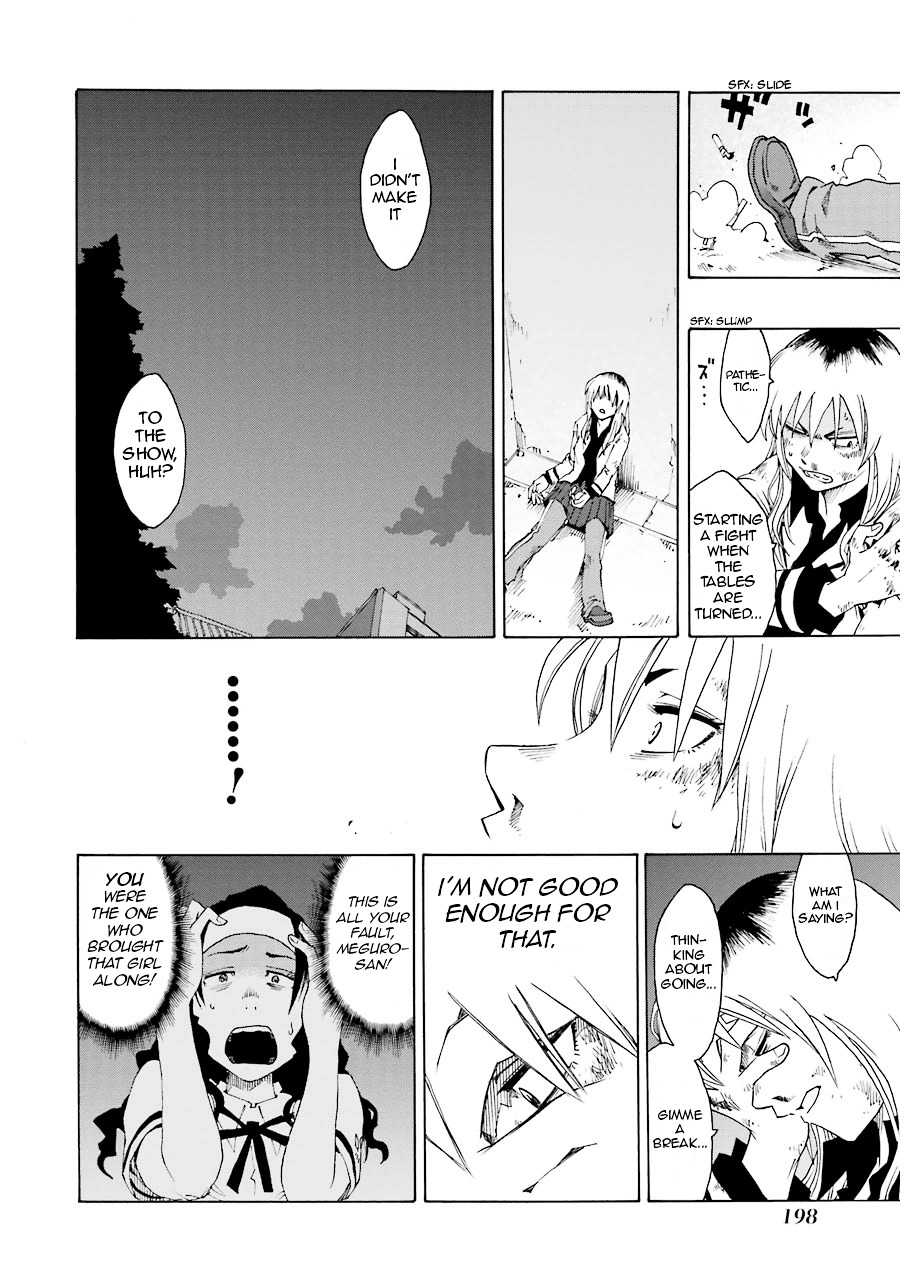 Shiori Experience - Jimi na Watashi to Hen na Oji-san Chapter 13 page 22 - Chapter 13 : Daydream