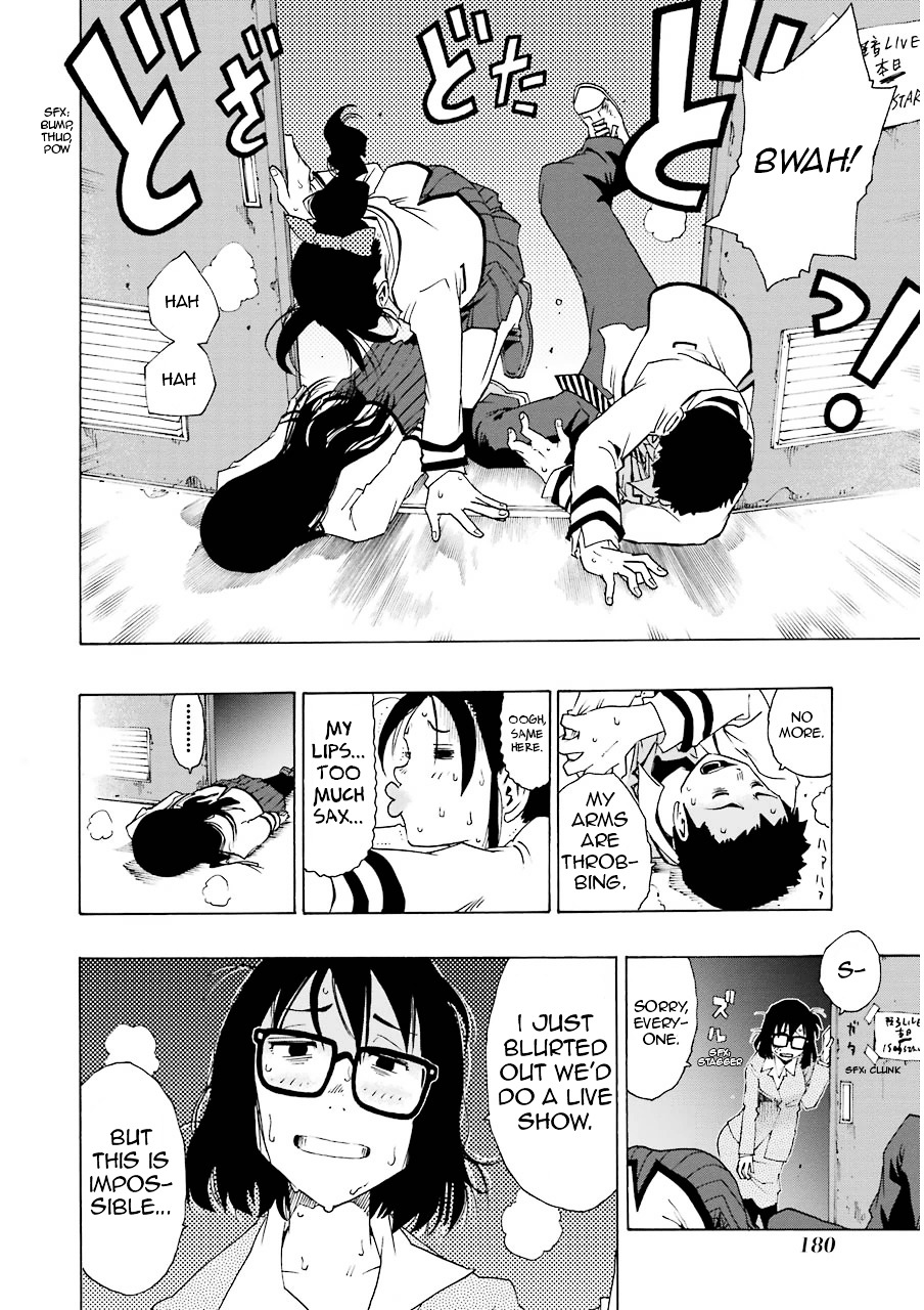Shiori Experience - Jimi na Watashi to Hen na Oji-san Chapter 13 page 4 - Chapter 13 : Daydream