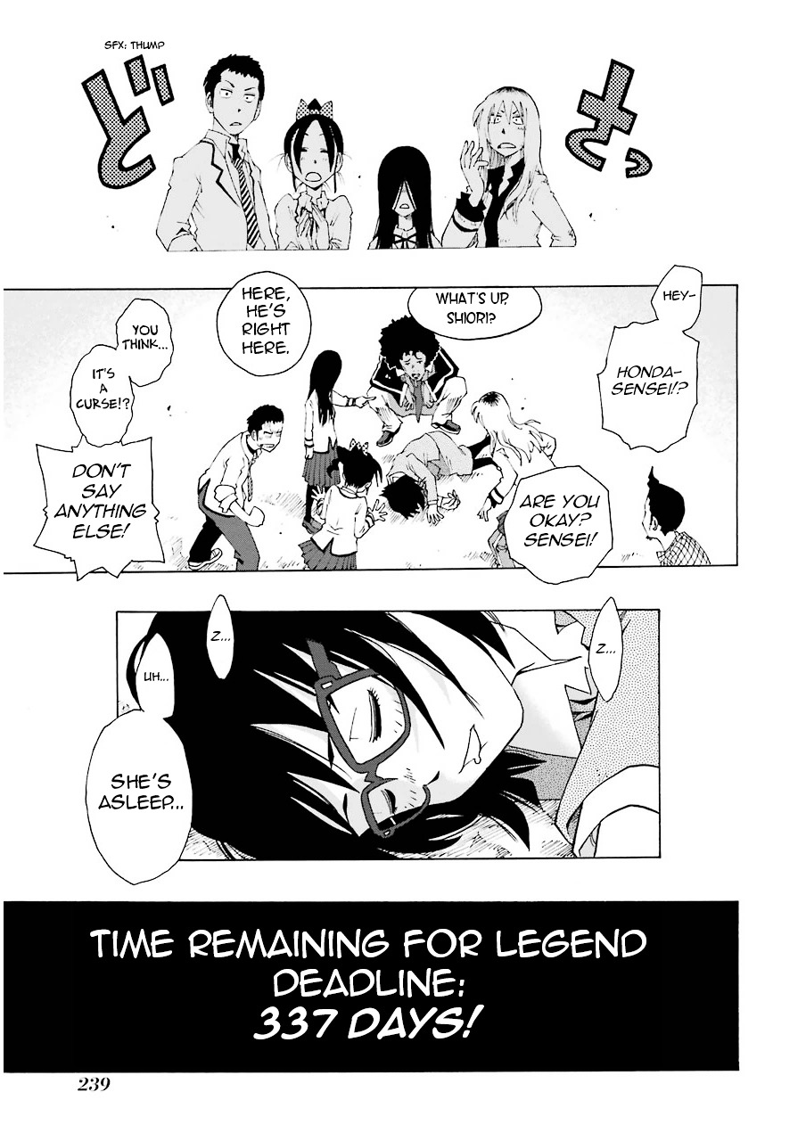 Shiori Experience - Jimi na Watashi to Hen na Oji-san Chapter 13 page 59 - Chapter 13 : Daydream
