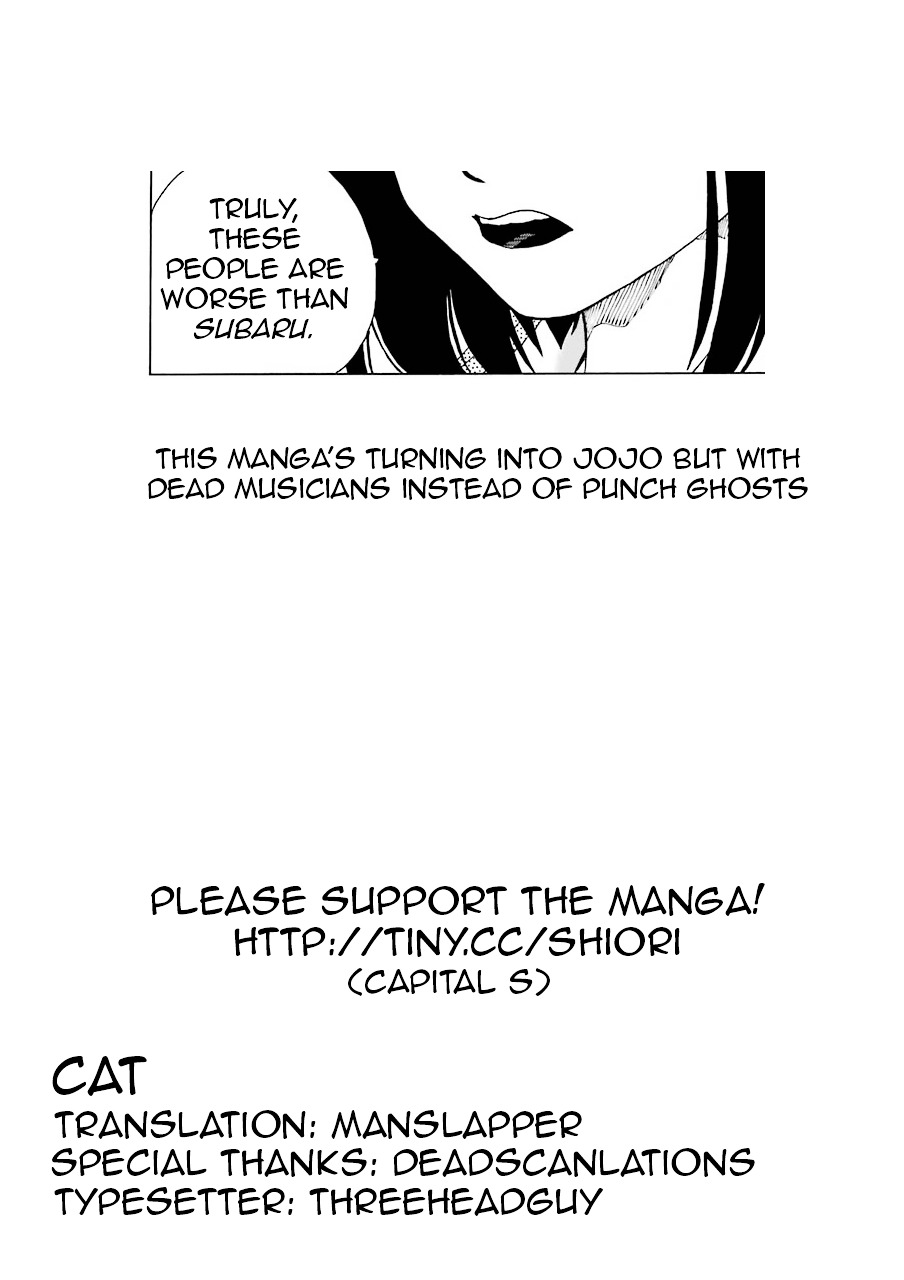 Shiori Experience - Jimi na Watashi to Hen na Oji-san Chapter 13 page 65 - Chapter 13 : Daydream