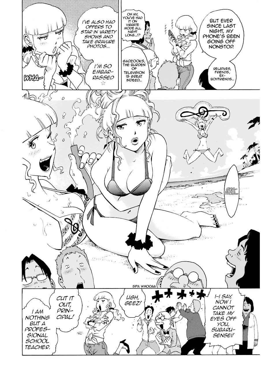 Shiori Experience - Jimi na Watashi to Hen na Oji-san Chapter 14 page 13 - Chapter 14 : 27