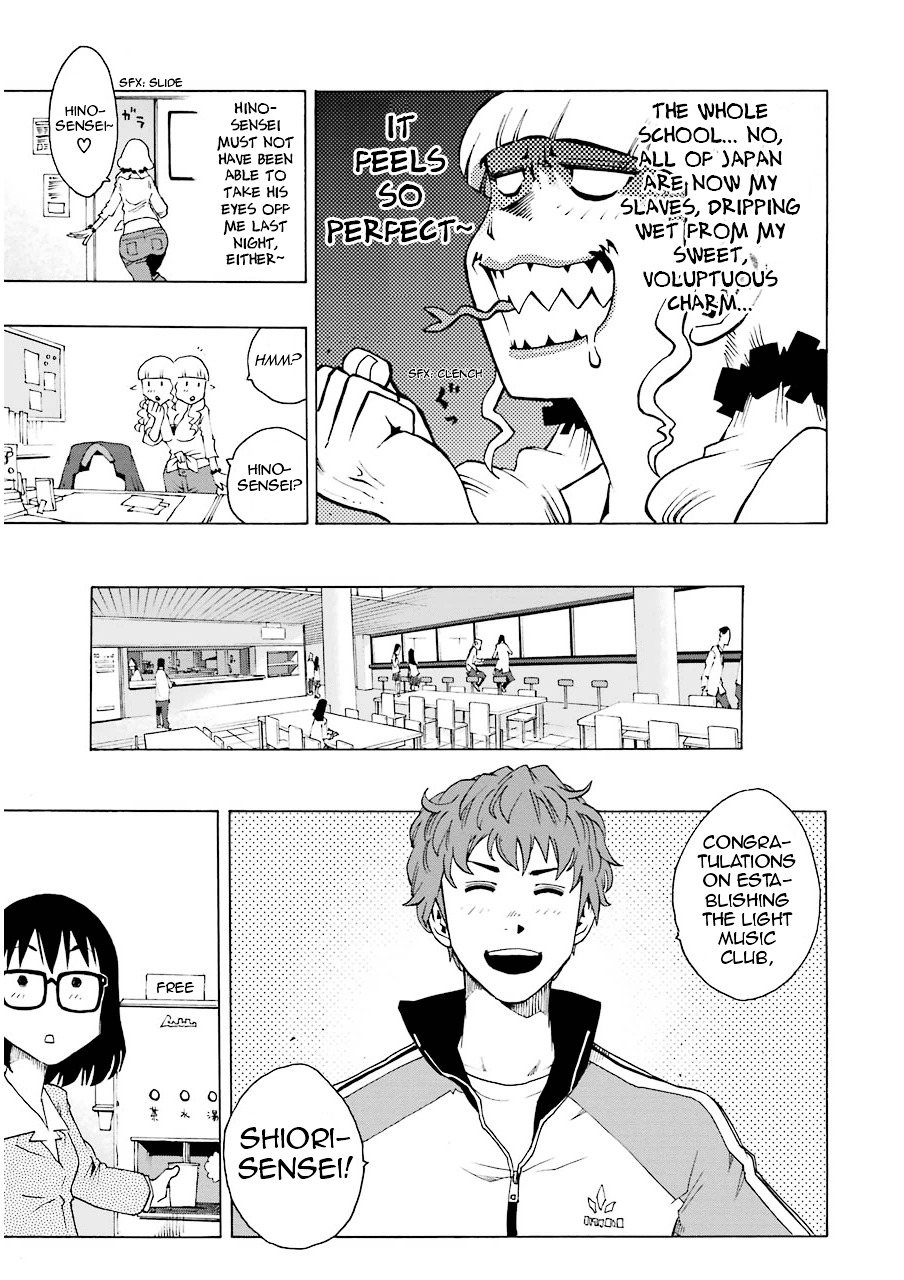 Shiori Experience - Jimi na Watashi to Hen na Oji-san Chapter 14 page 14 - Chapter 14 : 27