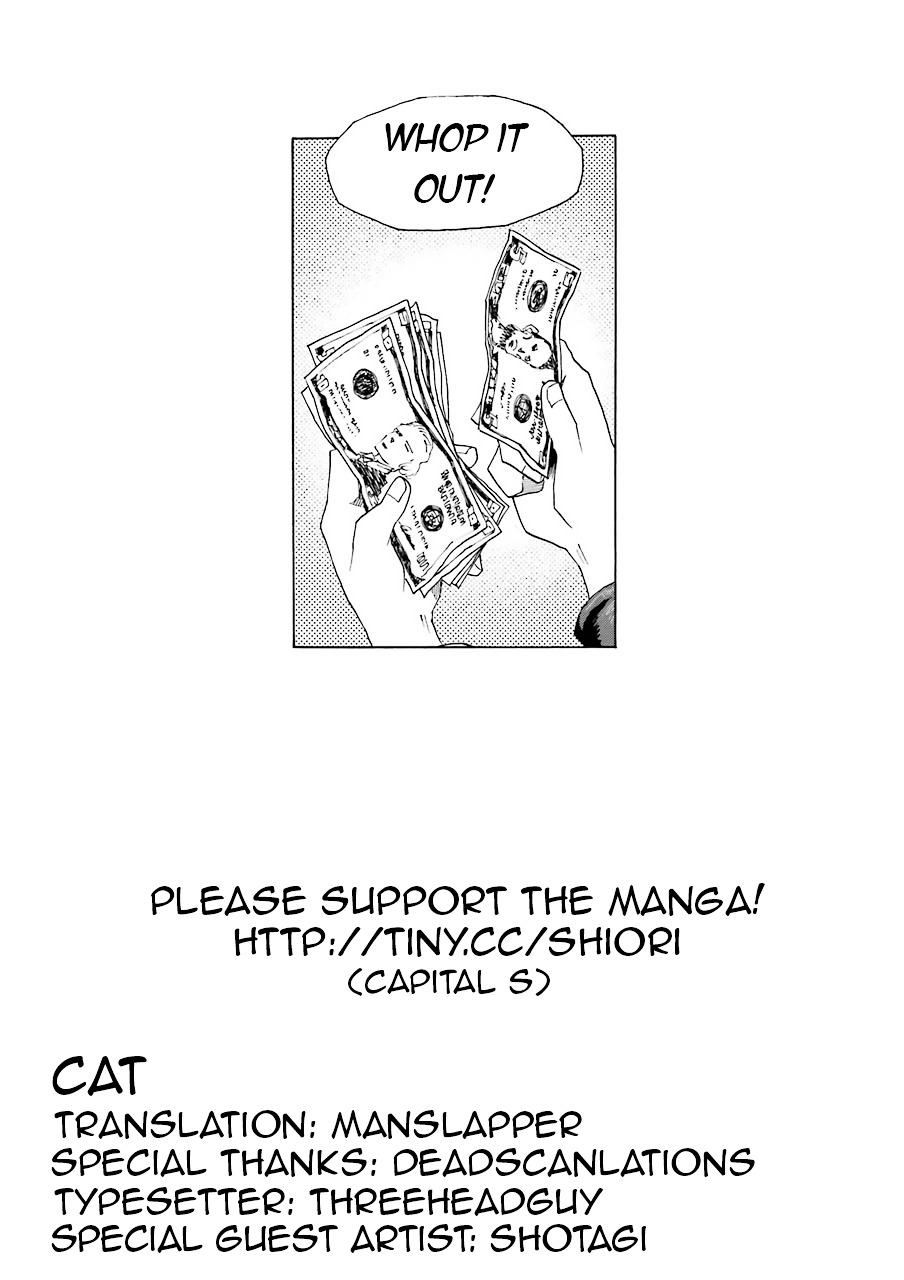 Shiori Experience - Jimi na Watashi to Hen na Oji-san Chapter 14 page 47 - Chapter 14 : 27