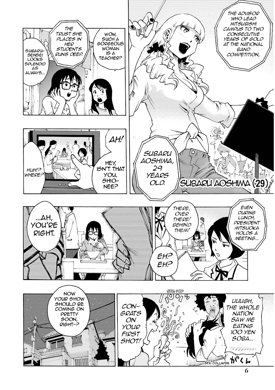 Shiori Experience - Jimi na Watashi to Hen na Oji-san Chapter 14 page 7 - Chapter 14 : 27
