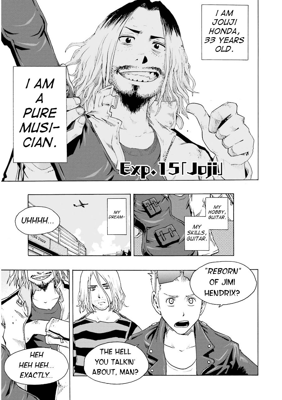 Shiori Experience - Jimi na Watashi to Hen na Oji-san Chapter 15 page 1 - Chapter 15 : Jouji