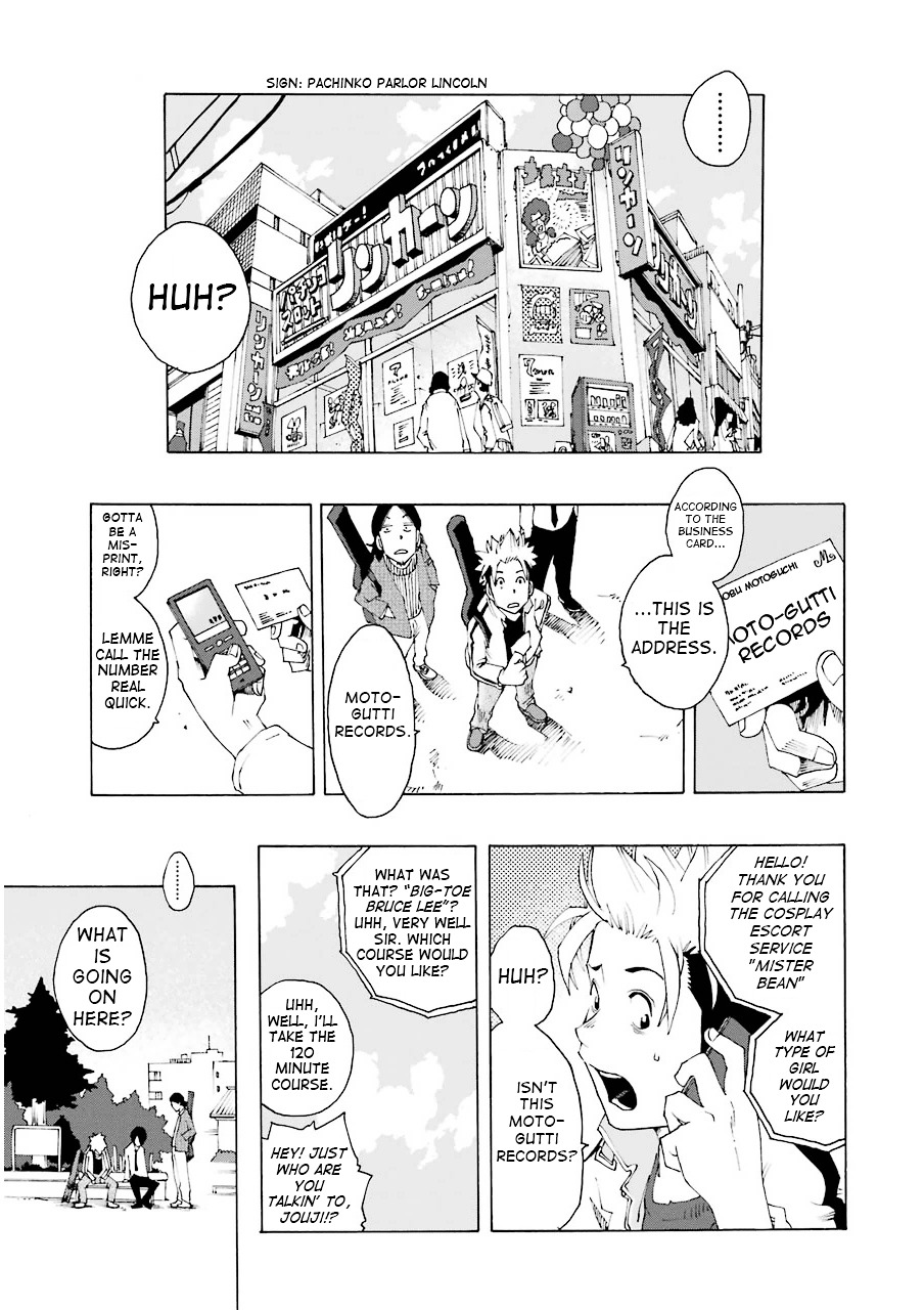 Shiori Experience - Jimi na Watashi to Hen na Oji-san Chapter 15 page 23 - Chapter 15 : Jouji