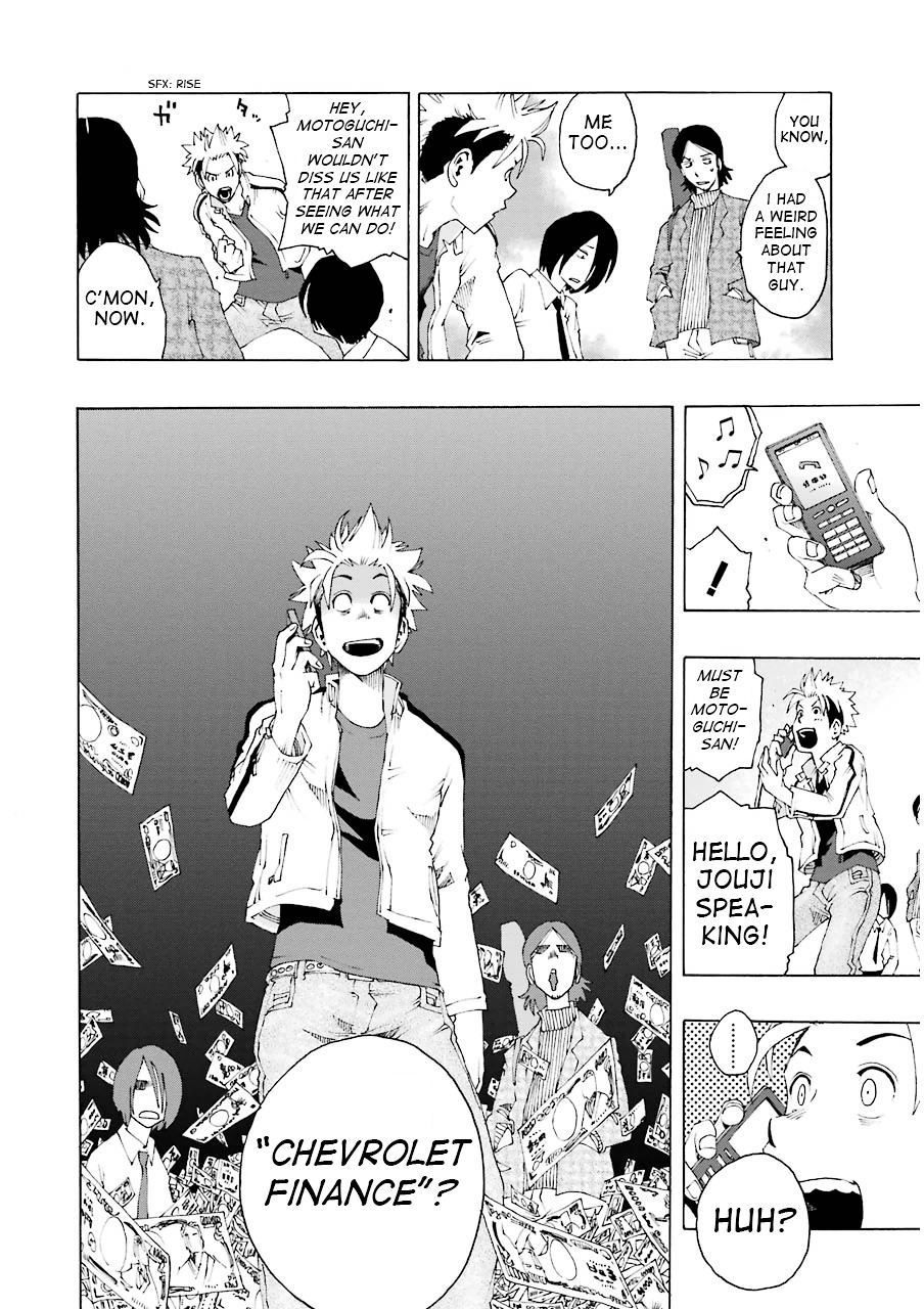 Shiori Experience - Jimi na Watashi to Hen na Oji-san Chapter 15 page 24 - Chapter 15 : Jouji