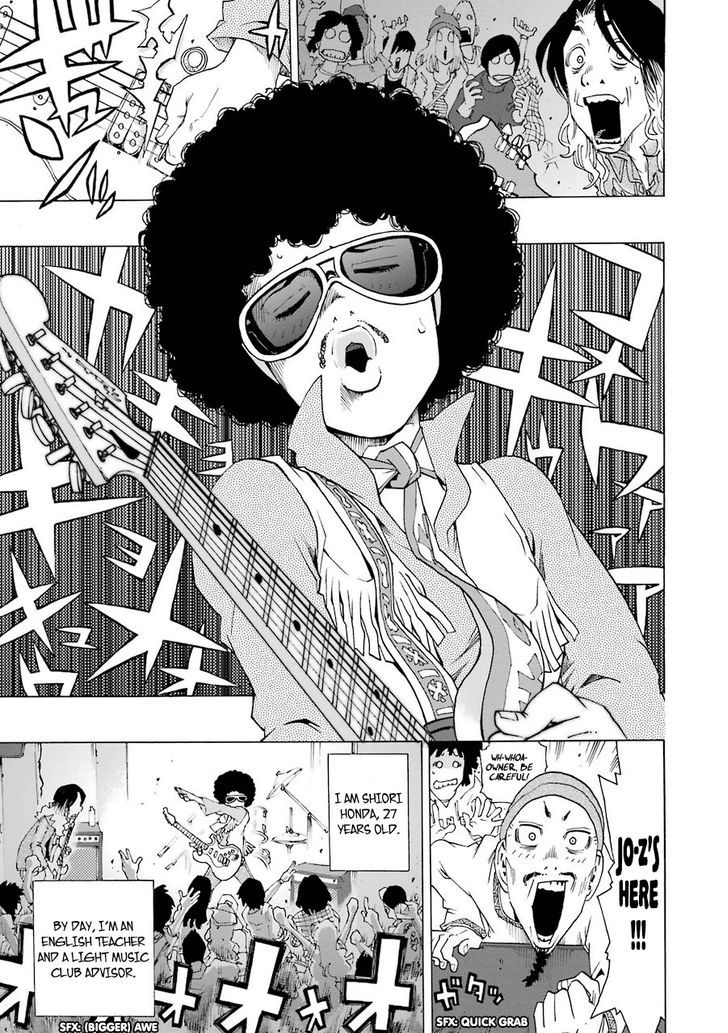 Shiori Experience - Jimi na Watashi to Hen na Oji-san Chapter 16 page 3 - Chapter 16 : Score