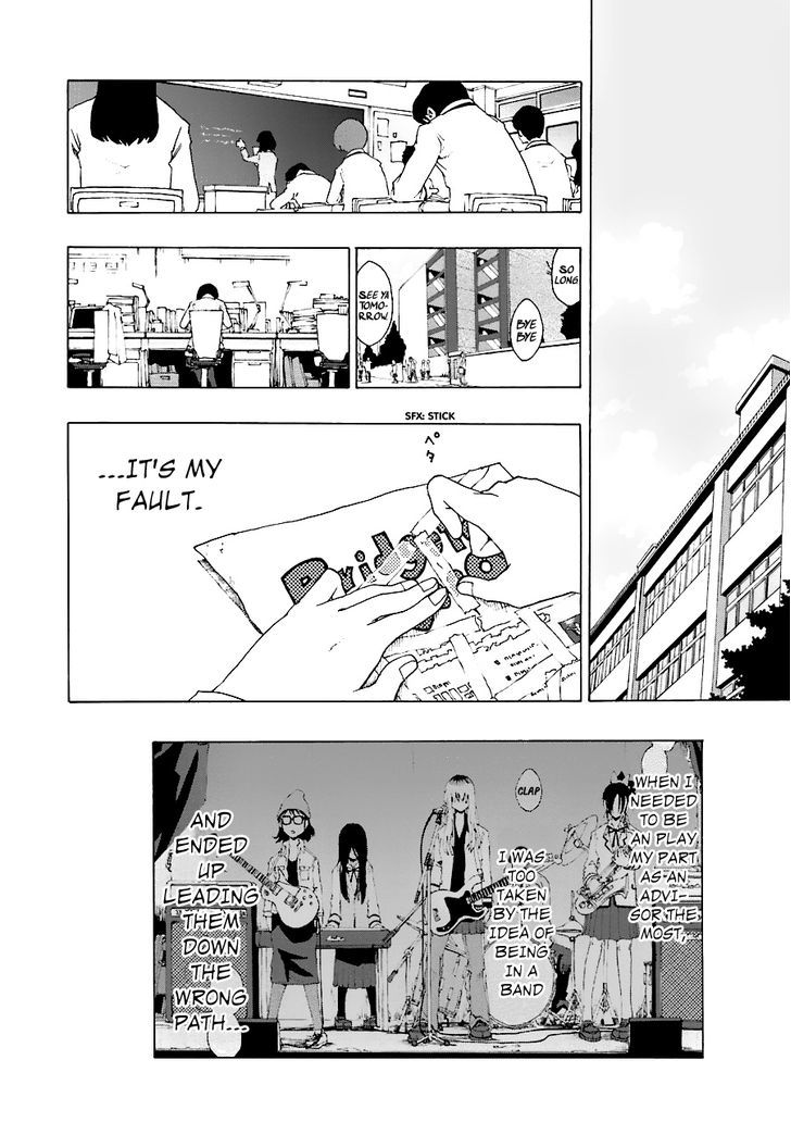 Shiori Experience - Jimi na Watashi to Hen na Oji-san Chapter 18 page 16 - Chapter 18 : Emotion
