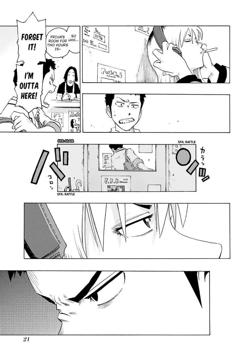 Shiori Experience - Jimi na Watashi to Hen na Oji-san Chapter 19 page 23 - Chapter 19 : Self-Study