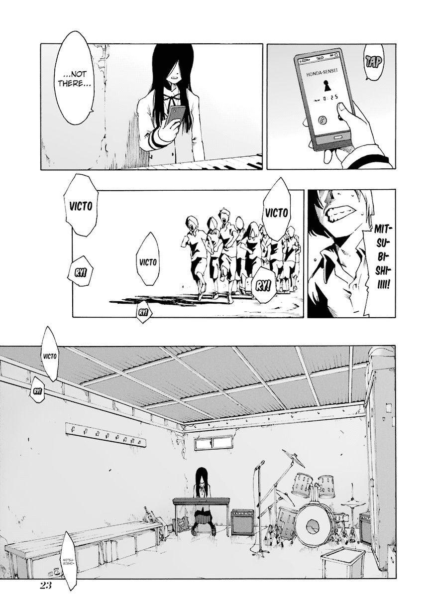Shiori Experience - Jimi na Watashi to Hen na Oji-san Chapter 19 page 25 - Chapter 19 : Self-Study