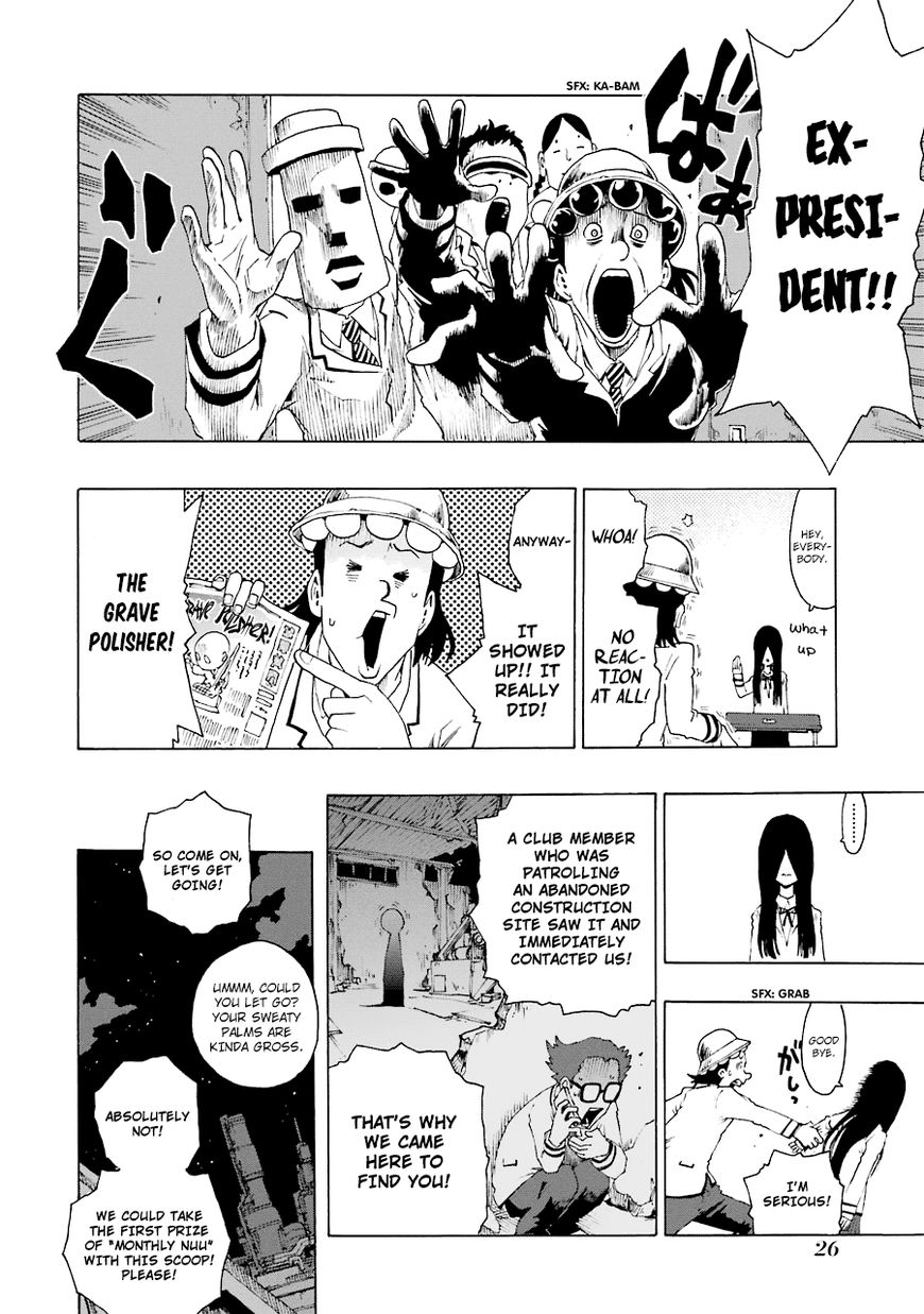 Shiori Experience - Jimi na Watashi to Hen na Oji-san Chapter 19 page 28 - Chapter 19 : Self-Study