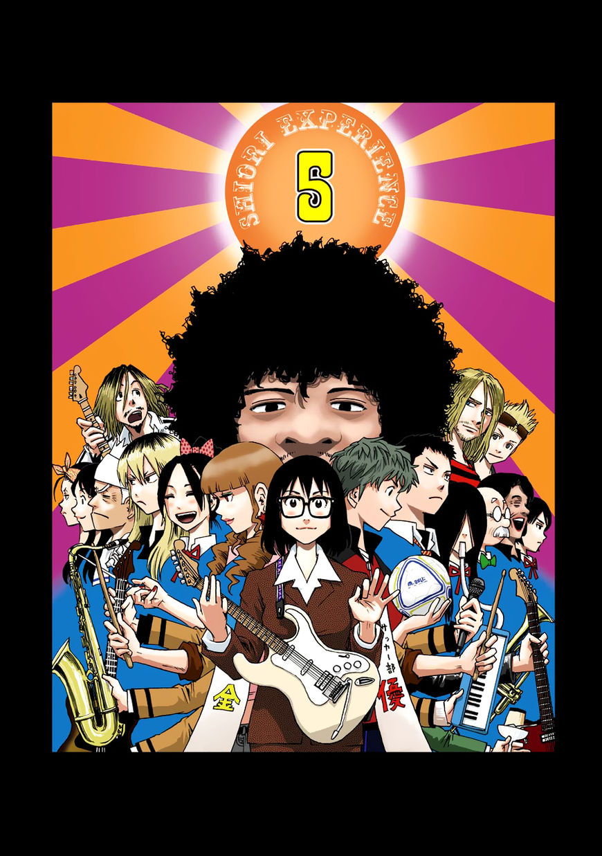 Shiori Experience - Jimi na Watashi to Hen na Oji-san Chapter 19 page 3 - Chapter 19 : Self-Study