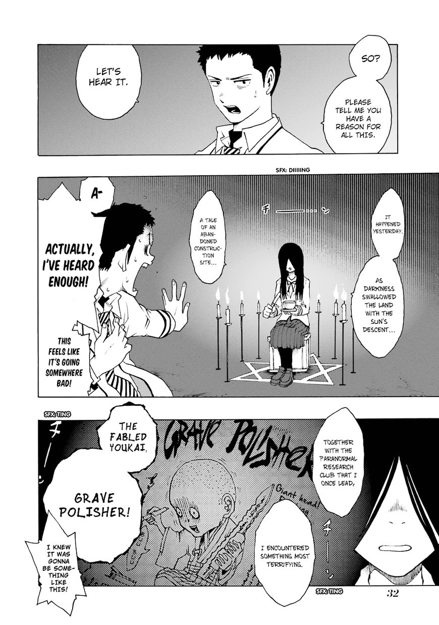 Shiori Experience - Jimi na Watashi to Hen na Oji-san Chapter 19 page 34 - Chapter 19 : Self-Study