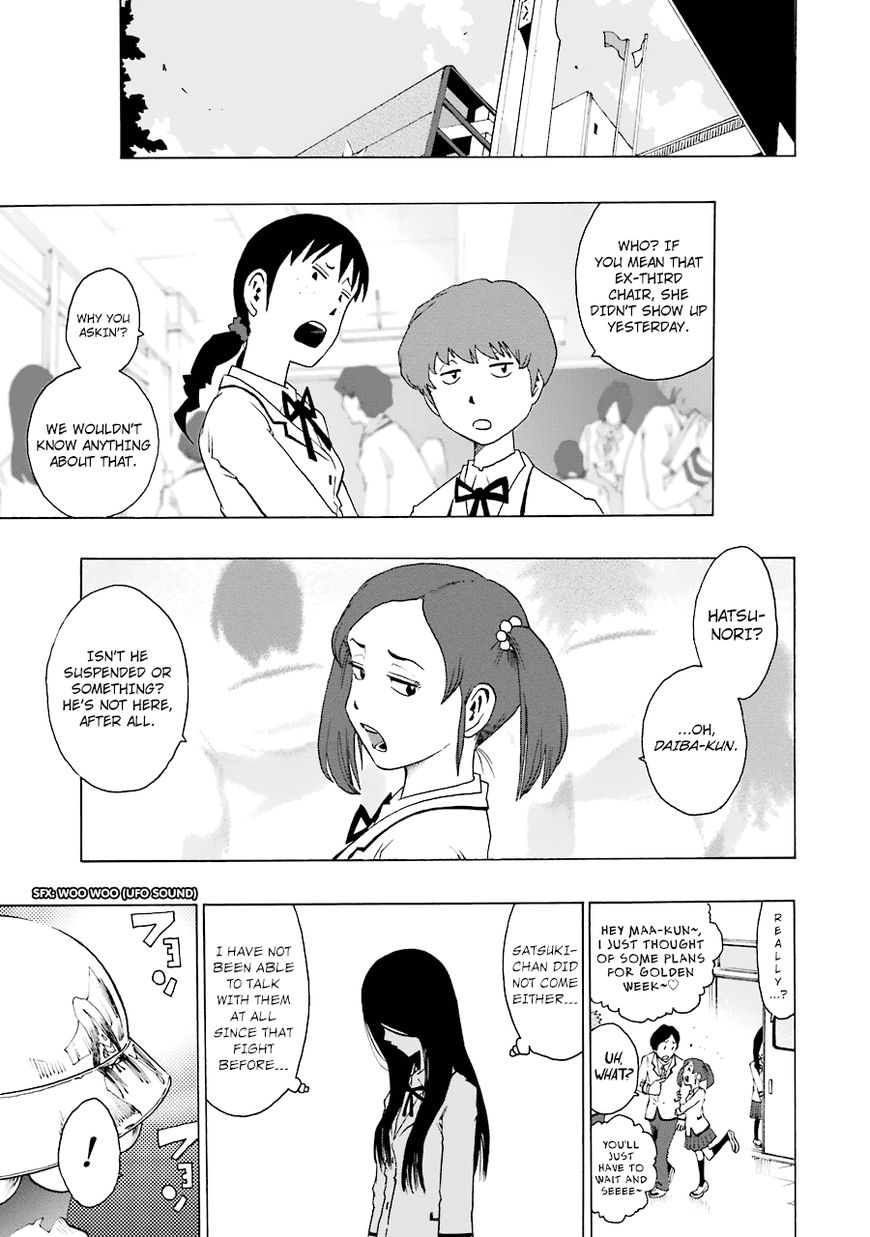 Shiori Experience - Jimi na Watashi to Hen na Oji-san Chapter 19 page 5 - Chapter 19 : Self-Study