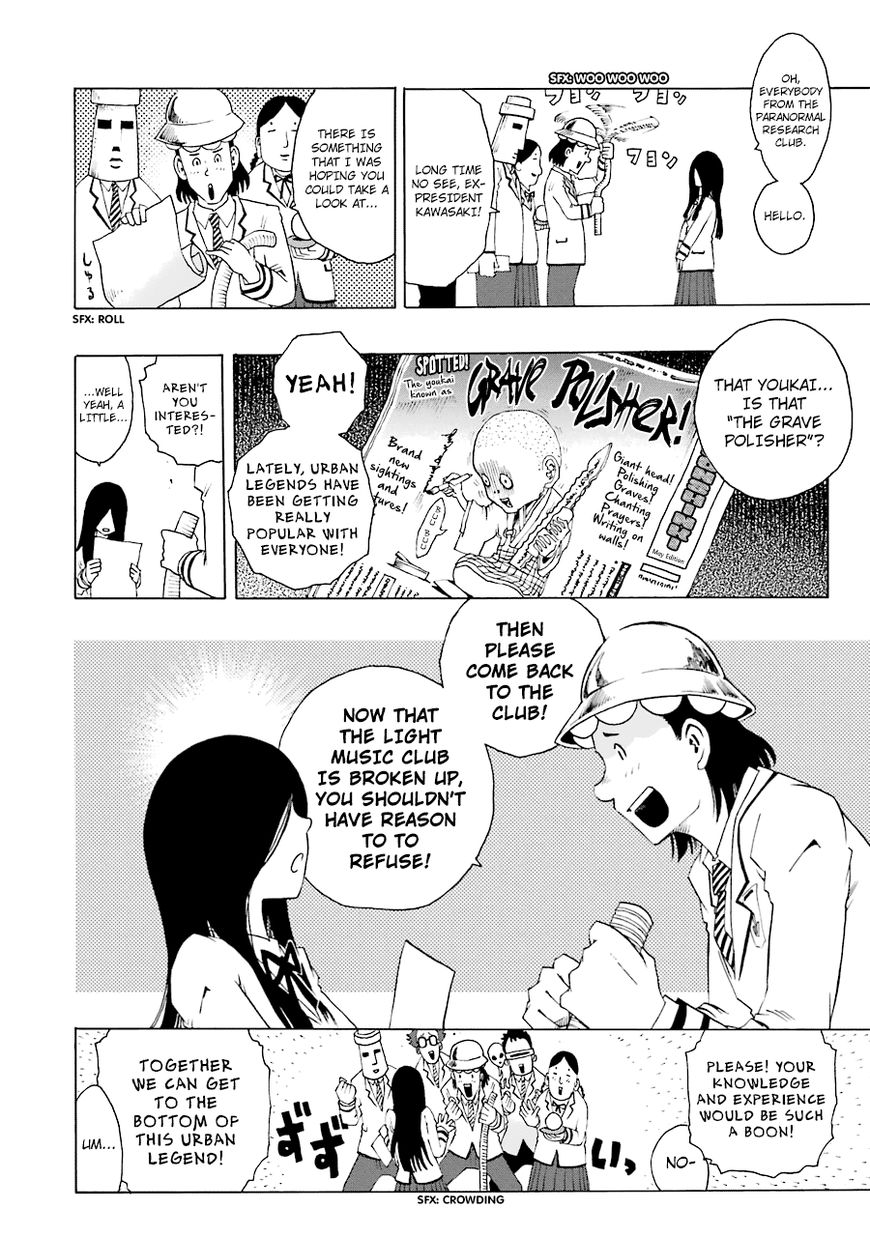 Shiori Experience - Jimi na Watashi to Hen na Oji-san Chapter 19 page 6 - Chapter 19 : Self-Study