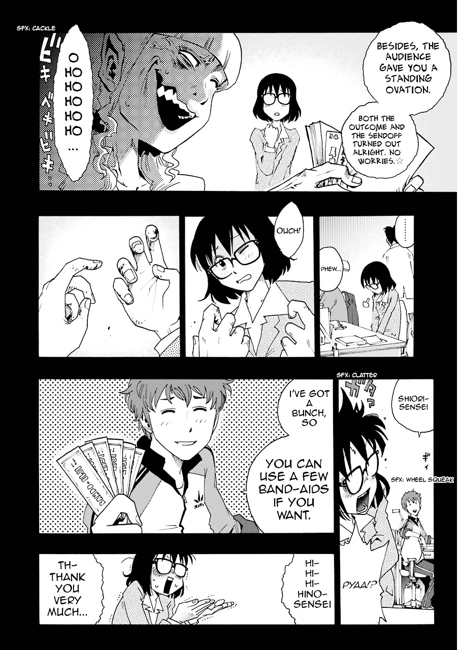 Shiori Experience - Jimi na Watashi to Hen na Oji-san Chapter 2 page 12 - Chapter 2 : CROSS ROAD