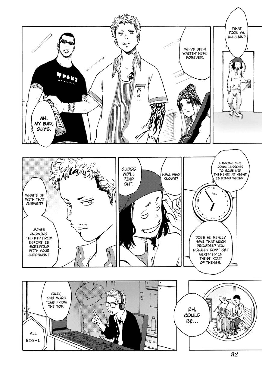 Shiori Experience - Jimi na Watashi to Hen na Oji-san Chapter 20 page 23 - Chapter 20 : Hatsunori Daiba
