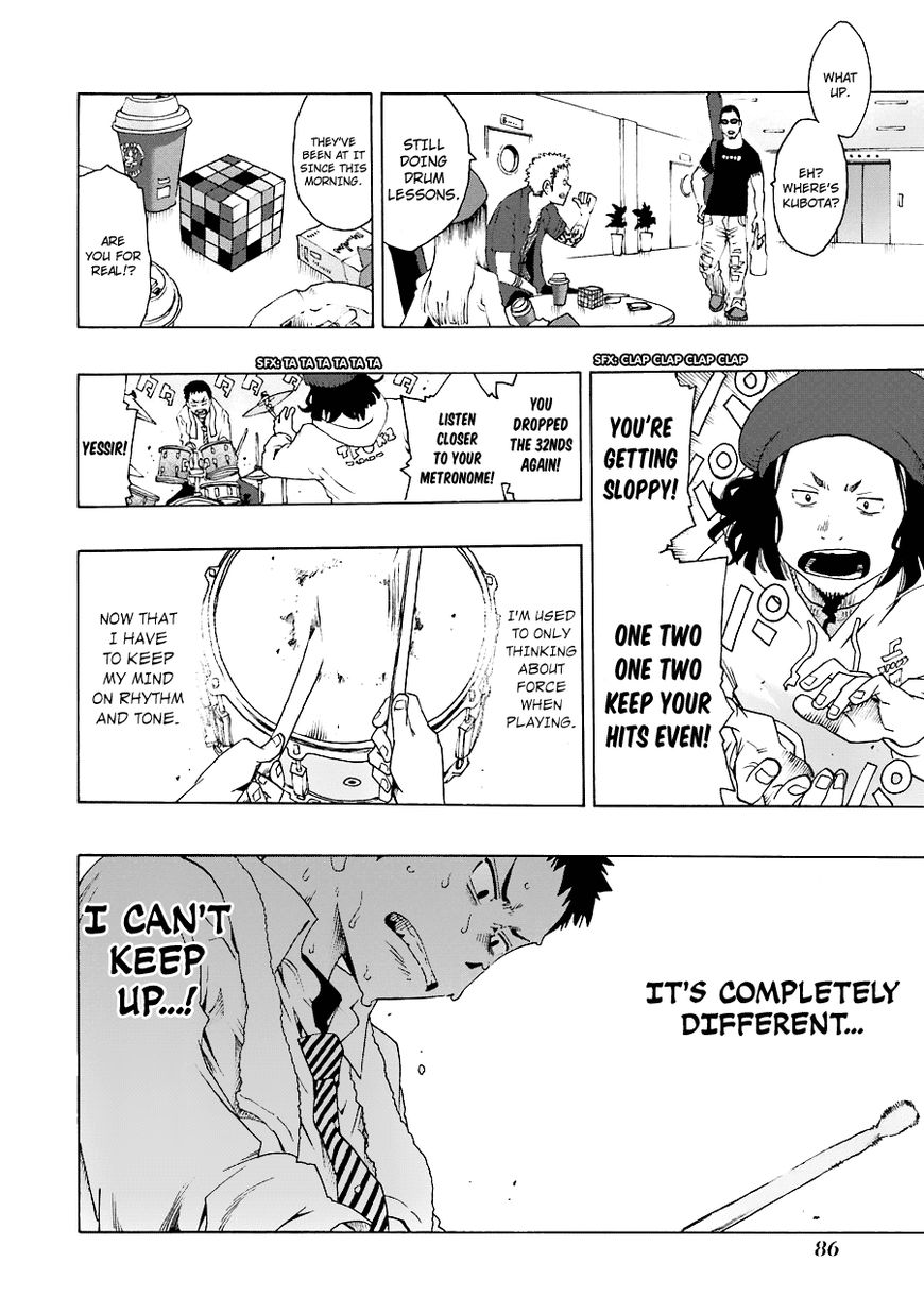 Shiori Experience - Jimi na Watashi to Hen na Oji-san Chapter 20 page 27 - Chapter 20 : Hatsunori Daiba