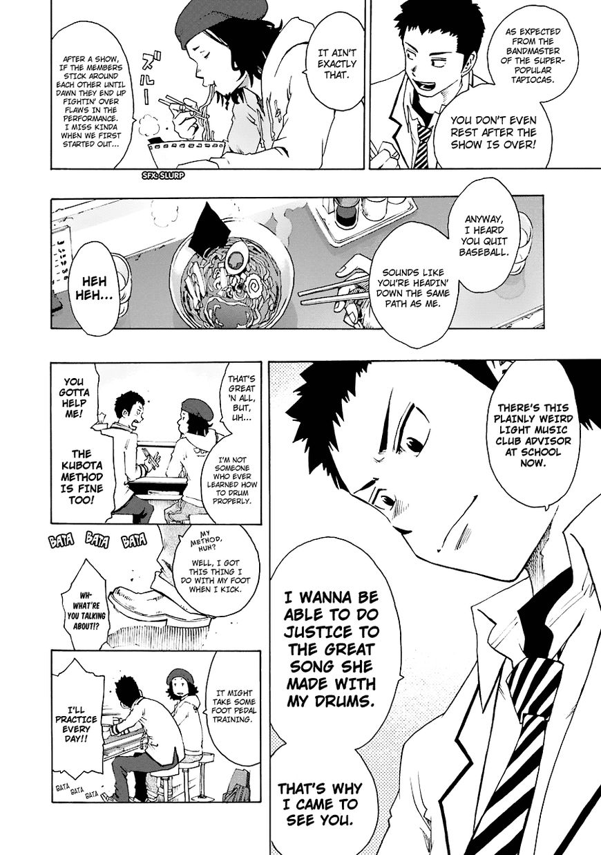 Shiori Experience - Jimi na Watashi to Hen na Oji-san Chapter 20 page 5 - Chapter 20 : Hatsunori Daiba