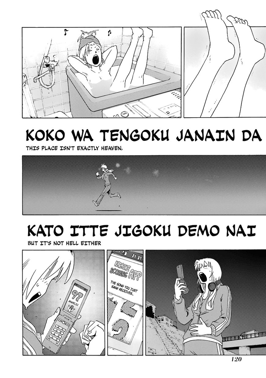 Shiori Experience - Jimi na Watashi to Hen na Oji-san Chapter 21 page 14 - Chapter 21 : Satsuki Meguro