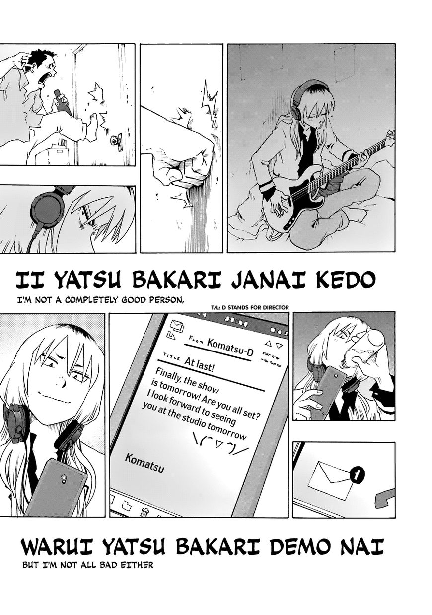 Shiori Experience - Jimi na Watashi to Hen na Oji-san Chapter 21 page 15 - Chapter 21 : Satsuki Meguro
