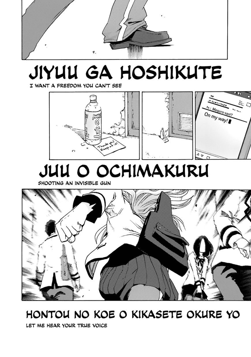 Shiori Experience - Jimi na Watashi to Hen na Oji-san Chapter 21 page 24 - Chapter 21 : Satsuki Meguro