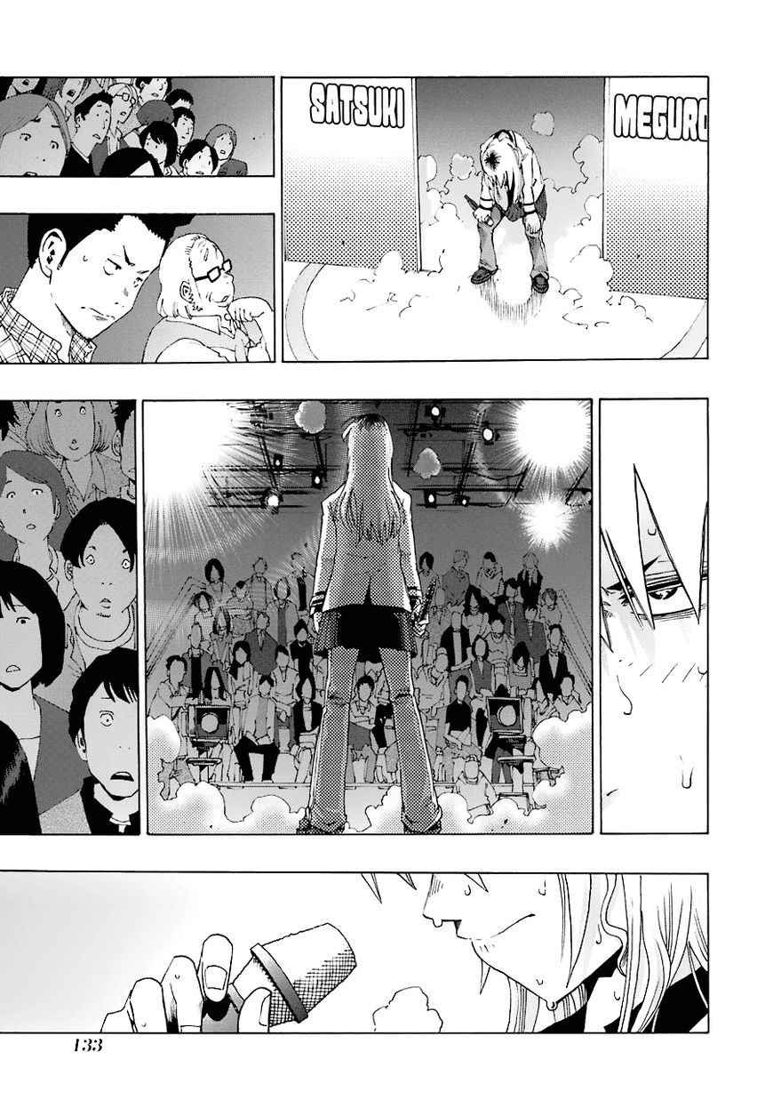 Shiori Experience - Jimi na Watashi to Hen na Oji-san Chapter 21 page 27 - Chapter 21 : Satsuki Meguro