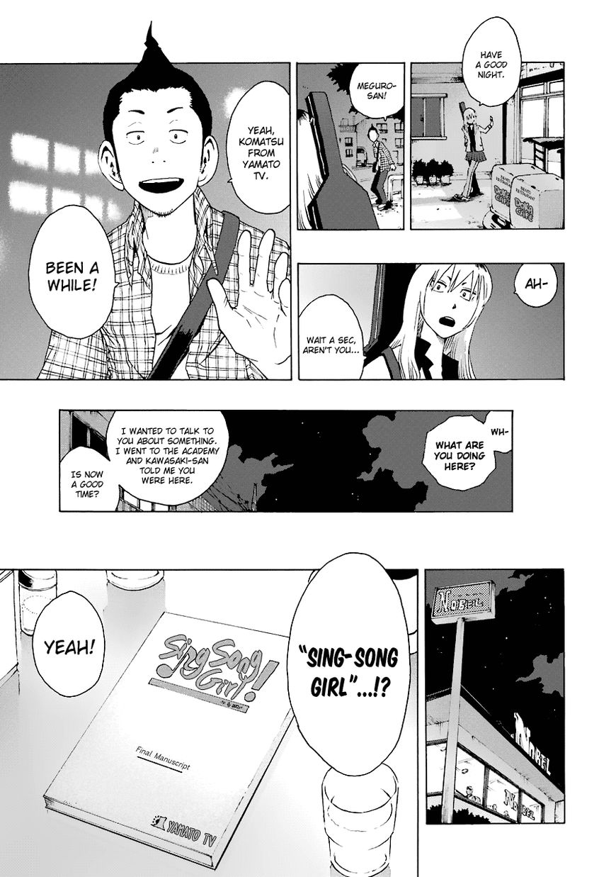 Shiori Experience - Jimi na Watashi to Hen na Oji-san Chapter 21 page 3 - Chapter 21 : Satsuki Meguro