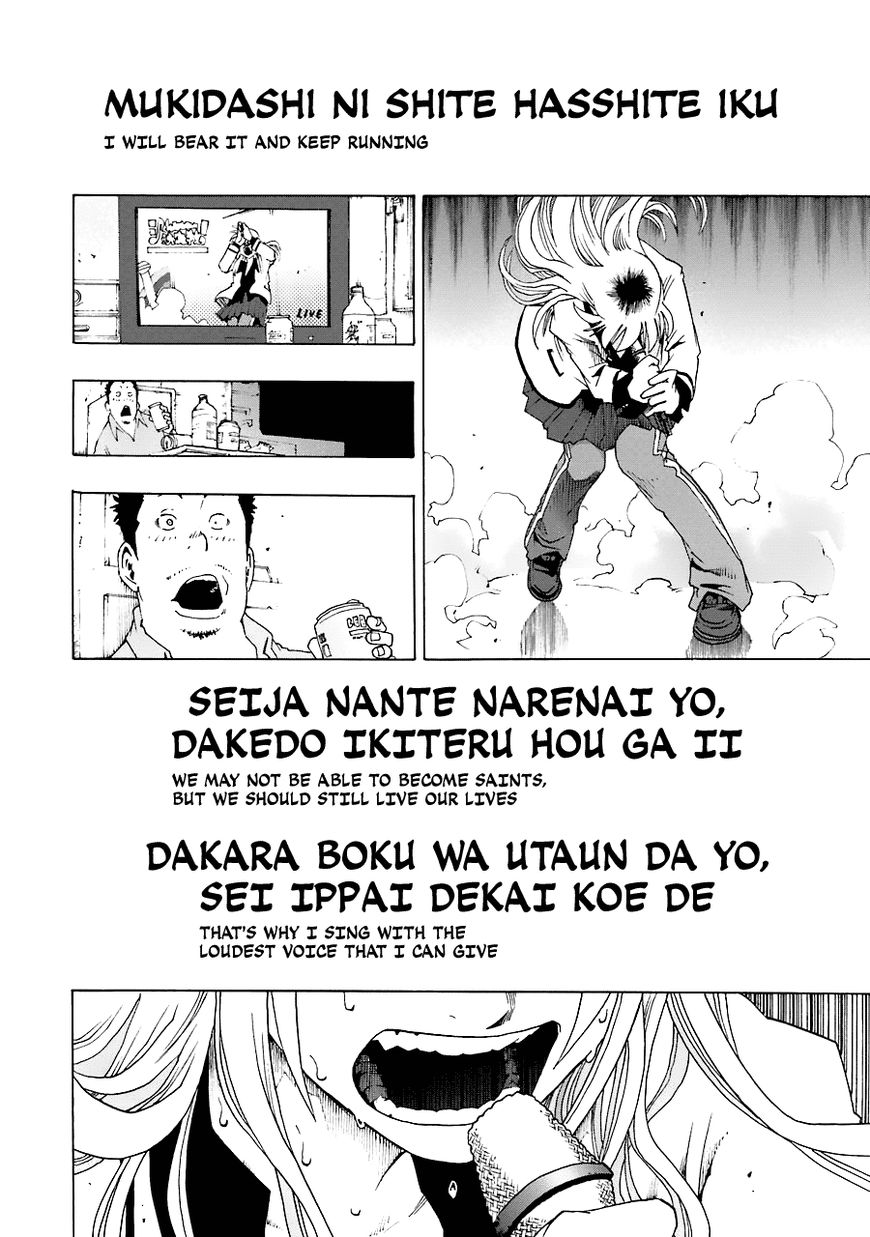 Shiori Experience - Jimi na Watashi to Hen na Oji-san Chapter 21 page 30 - Chapter 21 : Satsuki Meguro