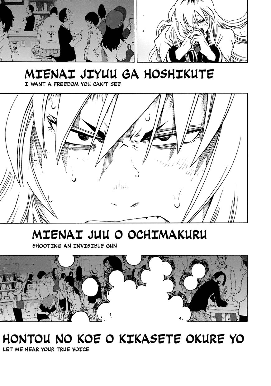 Shiori Experience - Jimi na Watashi to Hen na Oji-san Chapter 21 page 31 - Chapter 21 : Satsuki Meguro