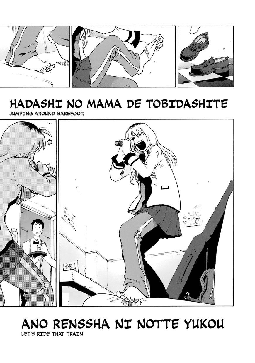 Shiori Experience - Jimi na Watashi to Hen na Oji-san Chapter 21 page 9 - Chapter 21 : Satsuki Meguro