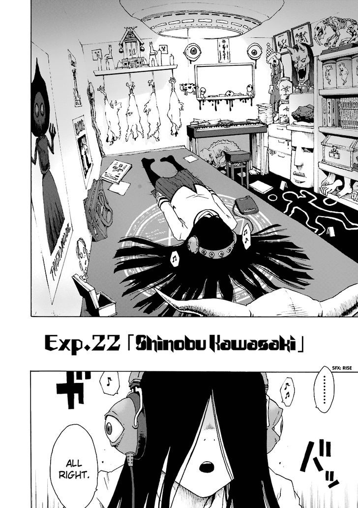 Shiori Experience - Jimi na Watashi to Hen na Oji-san Chapter 22 page 3 - Chapter 22 : Shinobu Kawasaki