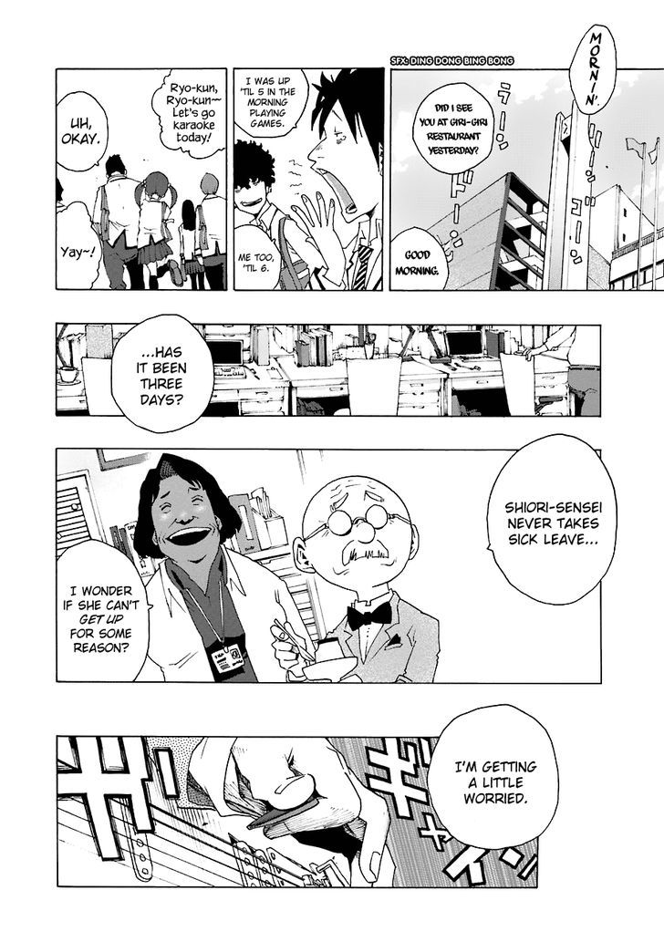 Shiori Experience - Jimi na Watashi to Hen na Oji-san Chapter 23 page 23 - Chapter 23 : Shiori Honda