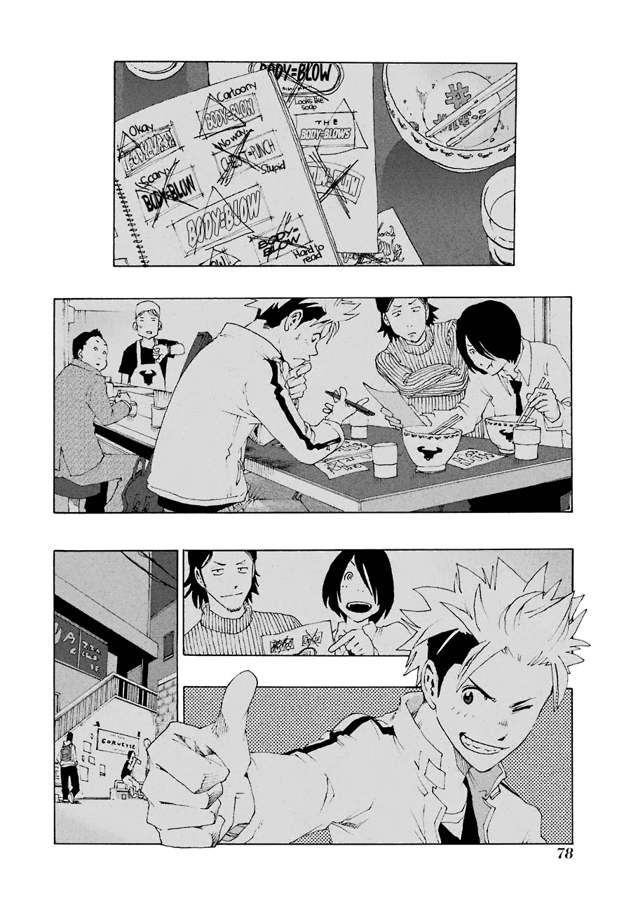 Shiori Experience - Jimi na Watashi to Hen na Oji-san Chapter 25 page 22 - Chapter 25: Corvette