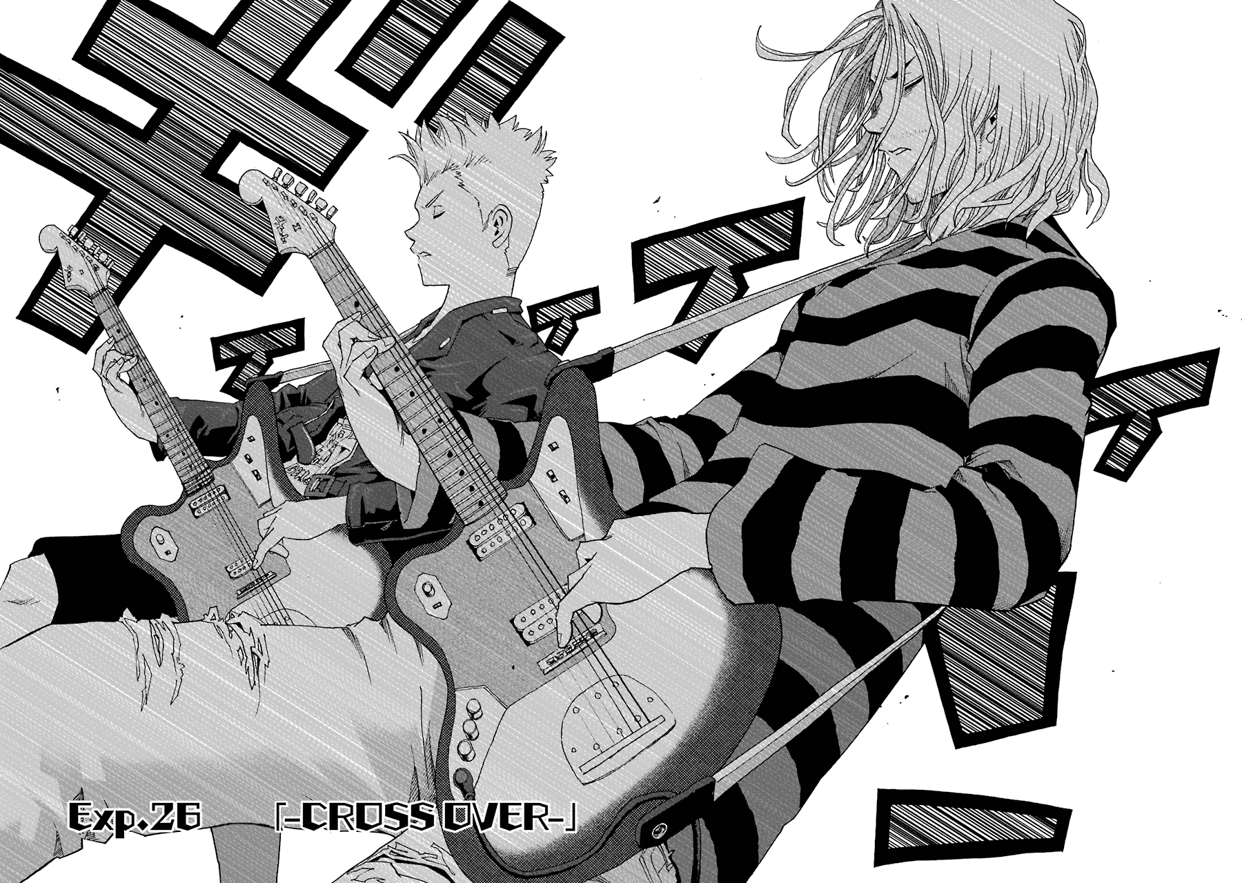 Shiori Experience - Jimi na Watashi to Hen na Oji-san Chapter 26 page 2 - Chapter 26: -Crossover-