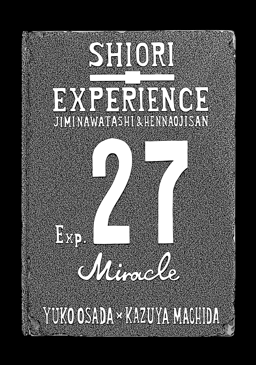 Shiori Experience - Jimi na Watashi to Hen na Oji-san Chapter 27 page 1 - Chapter 27: Miracle