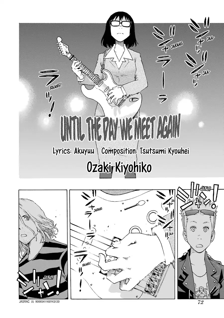 Shiori Experience - Jimi na Watashi to Hen na Oji-san Chapter 30 page 24 - Chapter 30: Talk