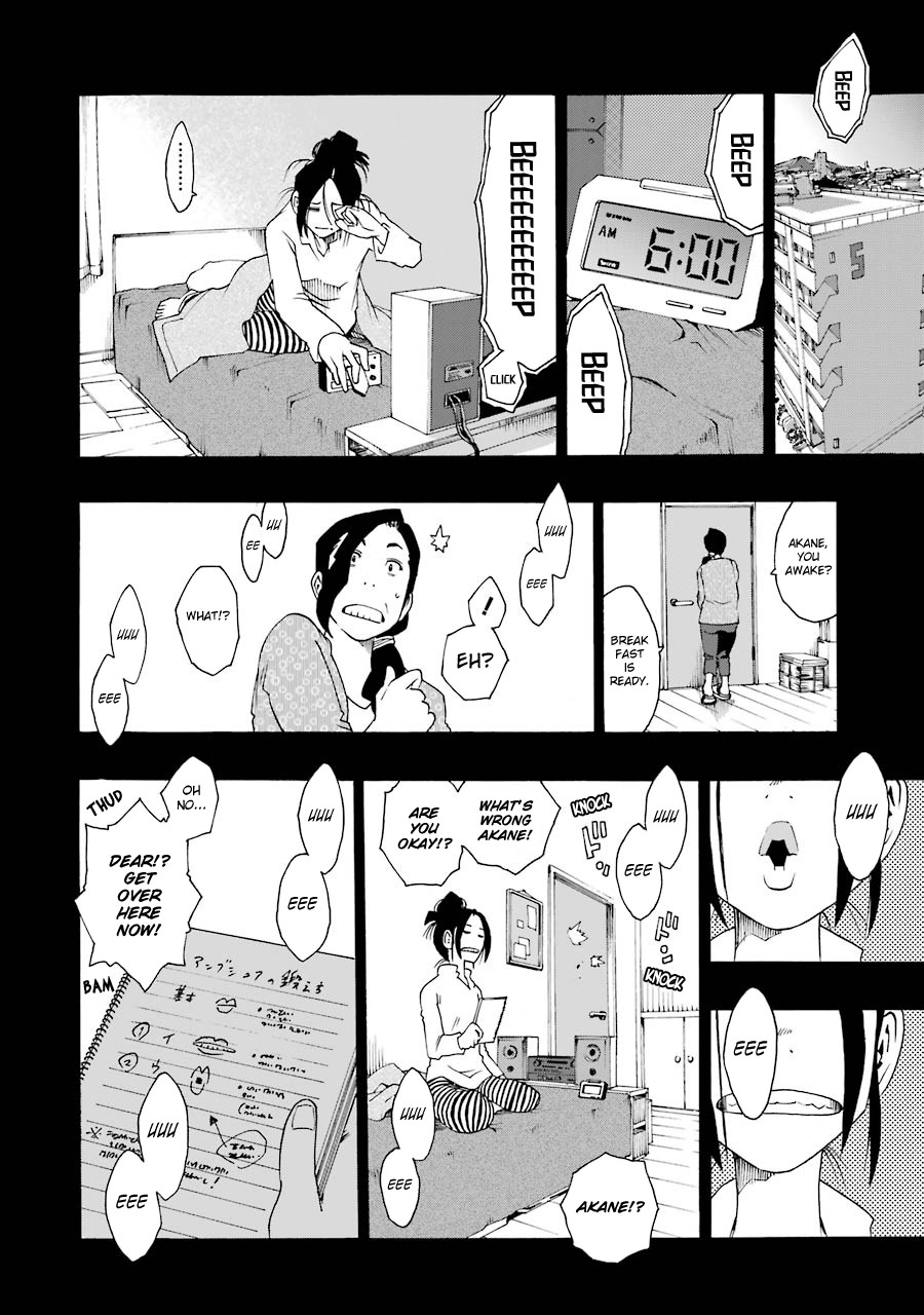 Shiori Experience - Jimi na Watashi to Hen na Oji-san Chapter 33 page 27 - Chapter 33: Isuzu Akane